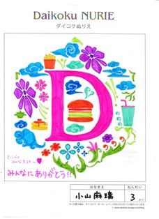 P_CRNʂ肦