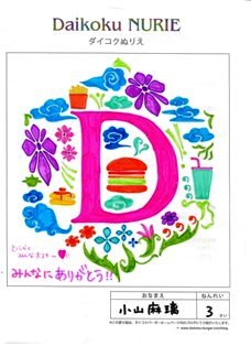 P_CRNʂ肦