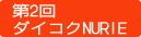 Q_CRNʂ肦W